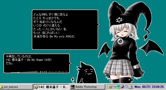 Early-2000s Japanese desktop screenshot with an anime-style ghost character, a small black companion, Japanese speech balloons, and a Windows taskbar.